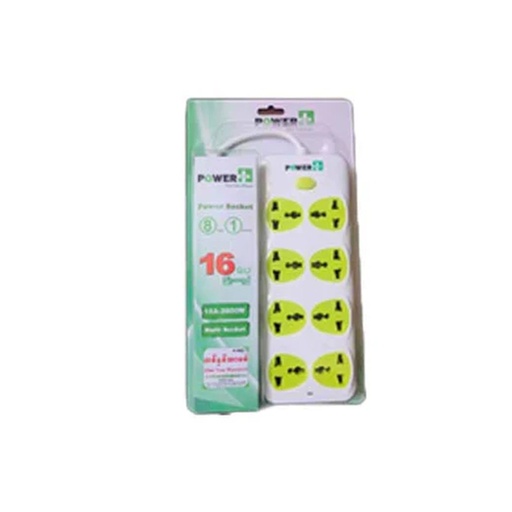 [HMPPEPPE800I5M] Power Plus - Extension  Chord PPE800I5M