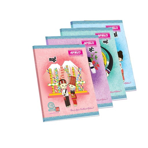 Apolo Composition Book