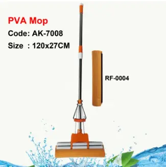[HMMASK- AK-7008] Asiko Mop AK-7008
