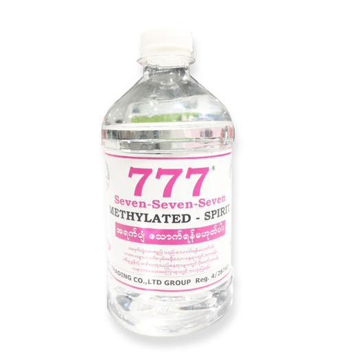 [HMHSMSLC500ML] Methylated Spirit 500ml (Local)