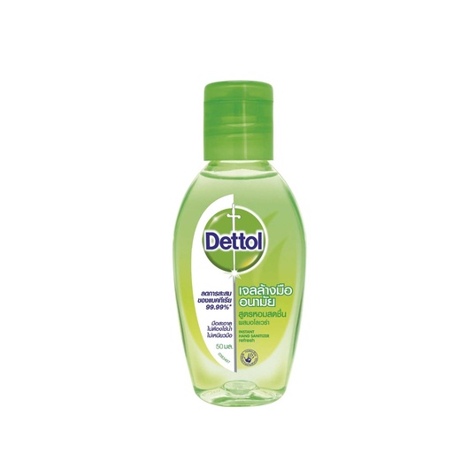 Dettol - Instant Hand Sanitizer