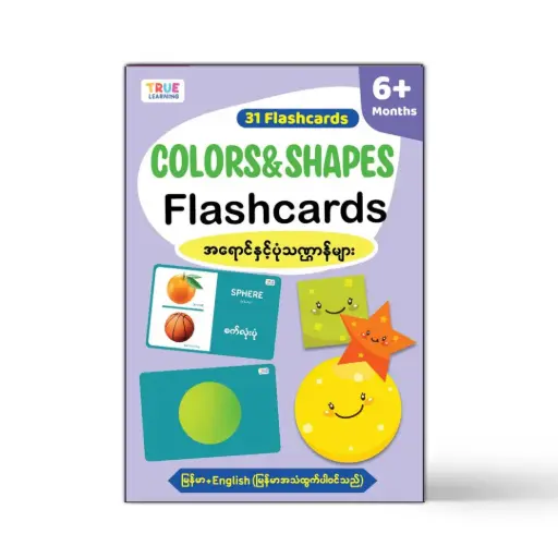 Educational Flash Cards for Kids ( Color and Shape 31 Cards)
