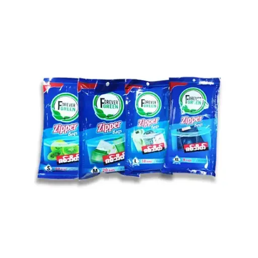 Forever Green Zipper Bags