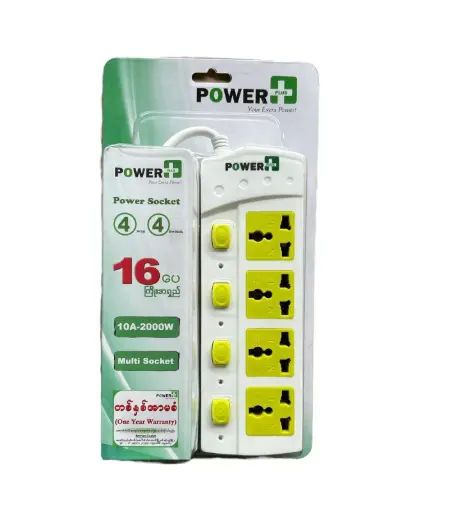[HMPPEPP400I5M] Power Plus - Extension  Chord PPE400I5M