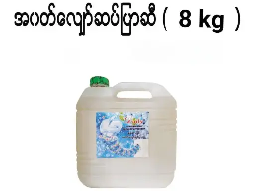 [HMHKNKADLLD8KG] Daily Liquid Laundry Detergent (8 kg)