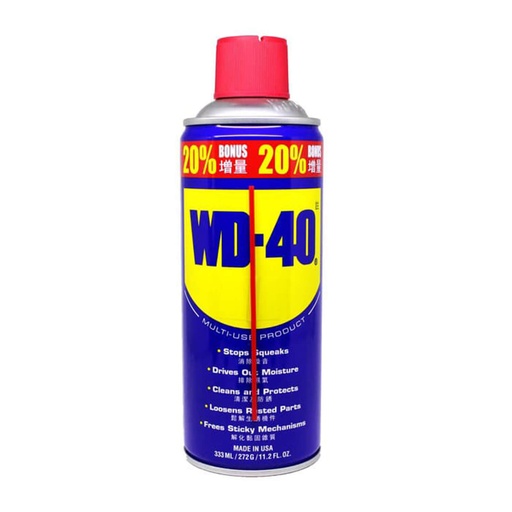 [HMFMMPLWD40333ML] WD-40  Multipurpose Lubricant (333ml )